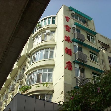 Heng Fu Lai Hotel Foshan Extérieur photo