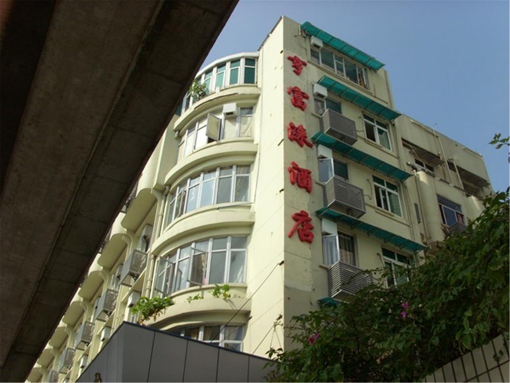 Heng Fu Lai Hotel Foshan Extérieur photo