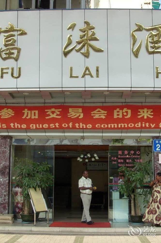 Heng Fu Lai Hotel Foshan Extérieur photo