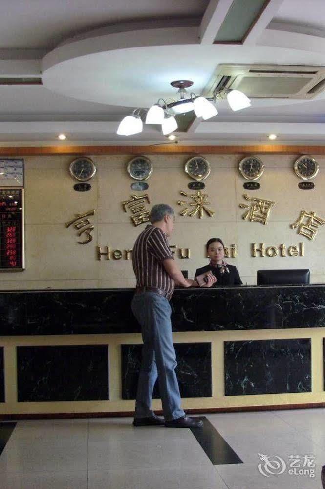 Heng Fu Lai Hotel Foshan Extérieur photo